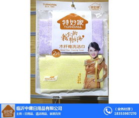 超細纖維洗潔巾生產廠家 中庸日用品 泰州超細纖維洗潔巾