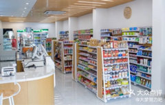 店員/營(yíng)業(yè)員