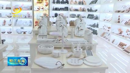 廣東木森公司2021年產值突破11億元，日用百貨銷售貢獻卓越