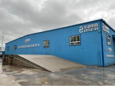 艾多美聚焦中國新消費趨勢 以責任助力產品服務升級，開拓文化教育用品新市場