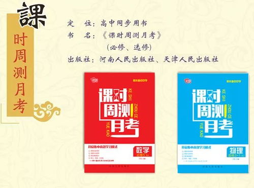 長(zhǎng)沙圖書(shū)交易會(huì)華版文化直銷(xiāo)產(chǎn)品介紹與日用百貨銷(xiāo)售